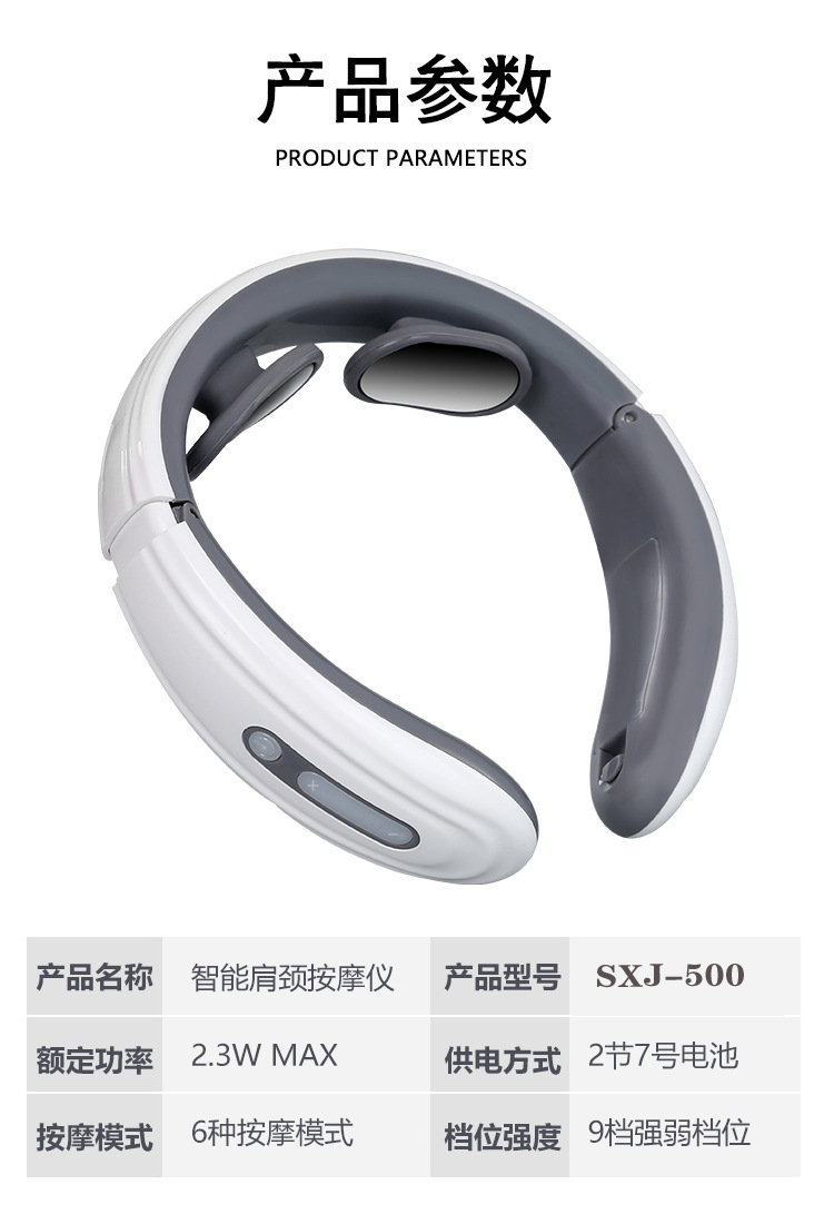 Charging Electric Pulse Cervical Massager, Nurturing Neck Smart Massager, Shoulder and Neck Massager, Gift for Home Use