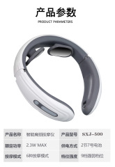 Charging Electric Pulse Cervical Massager, Nurturing Neck Smart Massager, Shoulder and Neck Massager, Gift for Home Use