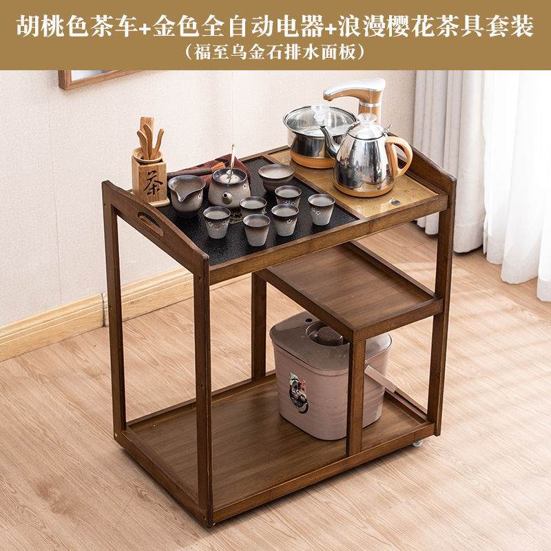 移动茶车茶桌家用客厅茶水柜多功能上水一体茶盘套装现代简约茶具|undefined