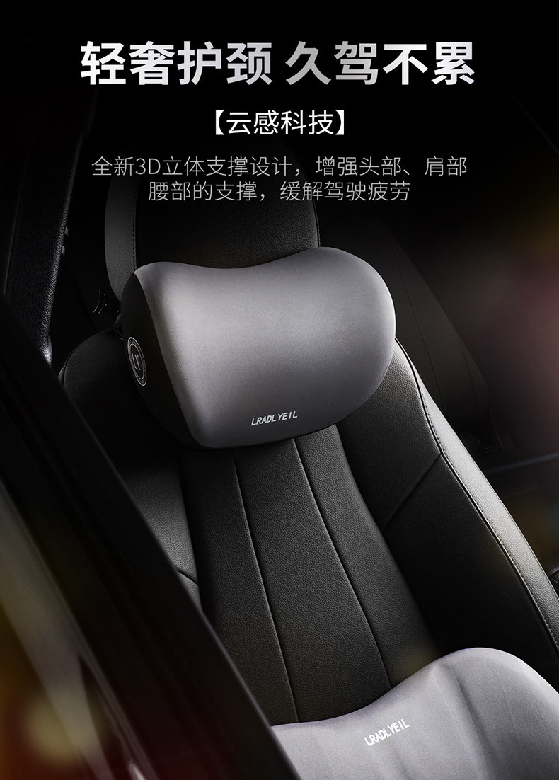 Car headrest, memory foam cushion for car, car seat pillow, seat lumbar support cushion