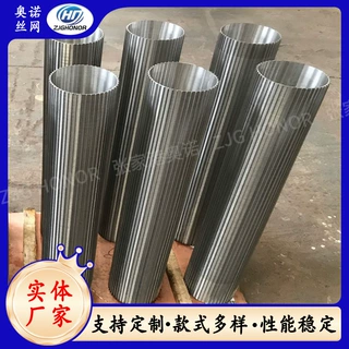 支持定制不锈钢条缝筛约翰逊网脱介筛 油水分离耐磨耐腐蚀