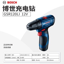 �������ʽ�ֵ���綯��˿������GSR120-LI﮵�12V��ʿ������ǹ��