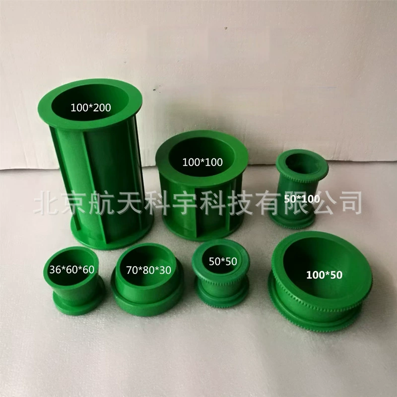 Готовый запас производителя φ100*50ммφ50*100мм пластиковая форма для испытания электрического флюса на бетоне