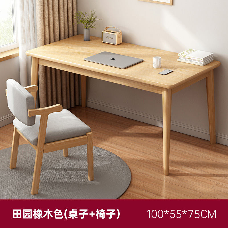 [테이블과 의자 조합] 목가적 인 오크 100*55*75cm + 단단한 나무 의자