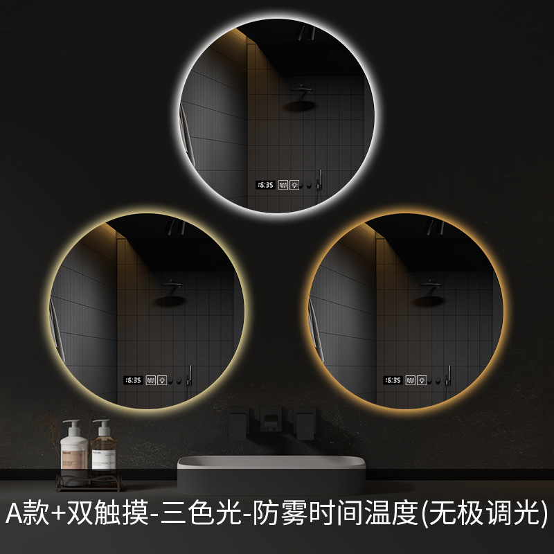 Espejo de baño inteligente LED redondo Pantalla táctil antiniebla con espejo de lámpara de pared de tocador espejo luminoso