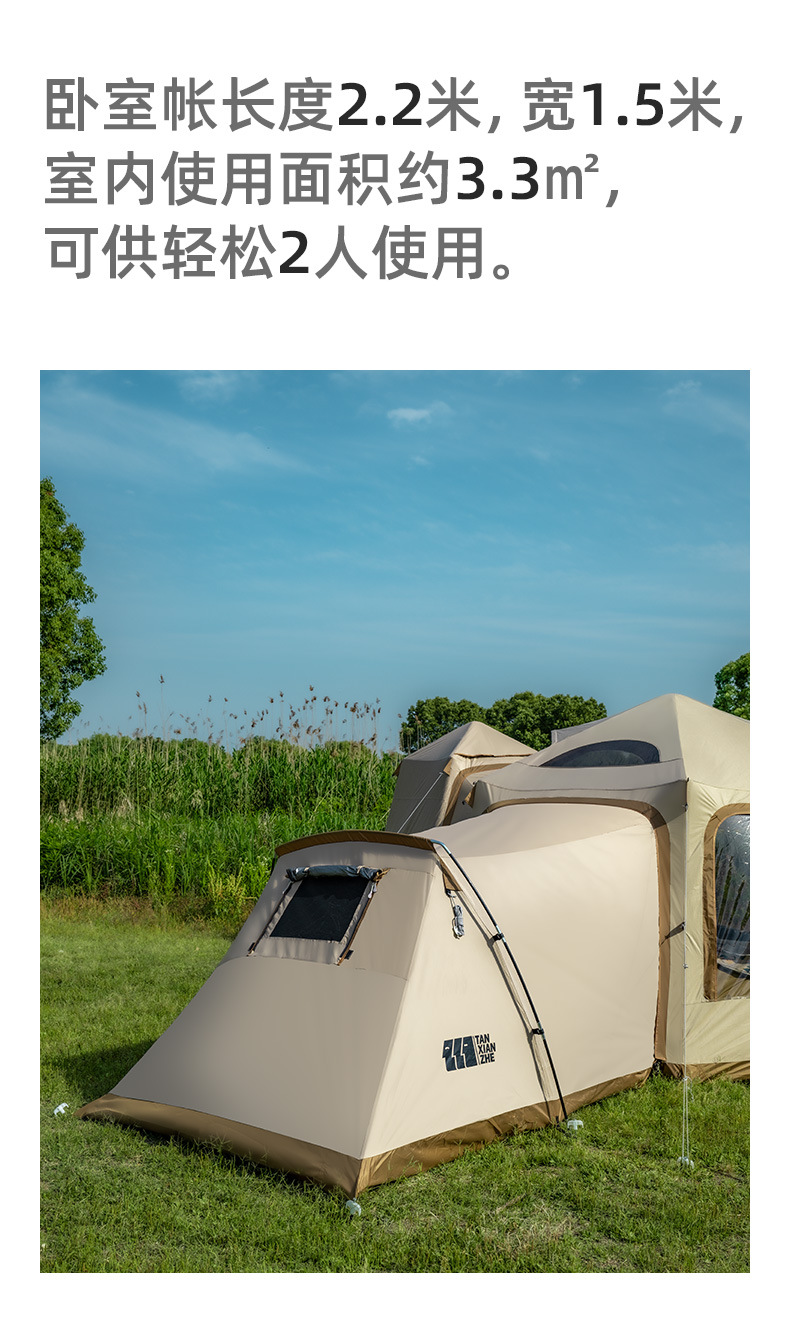 Explorer Car Rear Inflatable Tent Suv Outdoor Camping Overnight Sun Protection Rainproof Car Rear Tent No Setup Needed