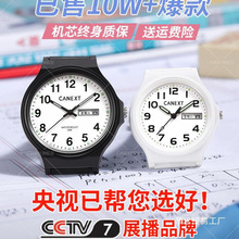 静音考试手表男款初高中学生儿童女孩指针高考中考机械电批发