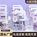 伴手礼小红书美业公司高颜值礼盒送礼品袋伴娘企业活动随手礼回礼