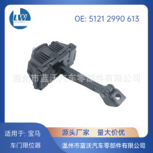 ������ E84 ���� 51212990613 ǰ�� ������λ��