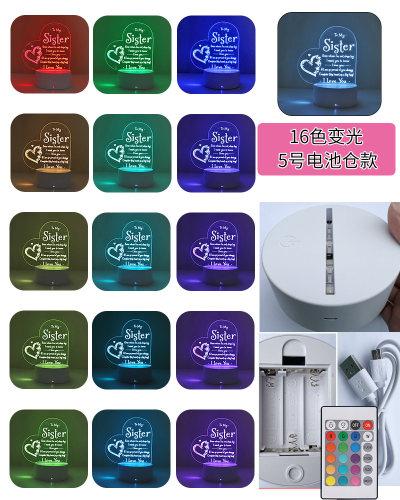 16色变光电池仓款