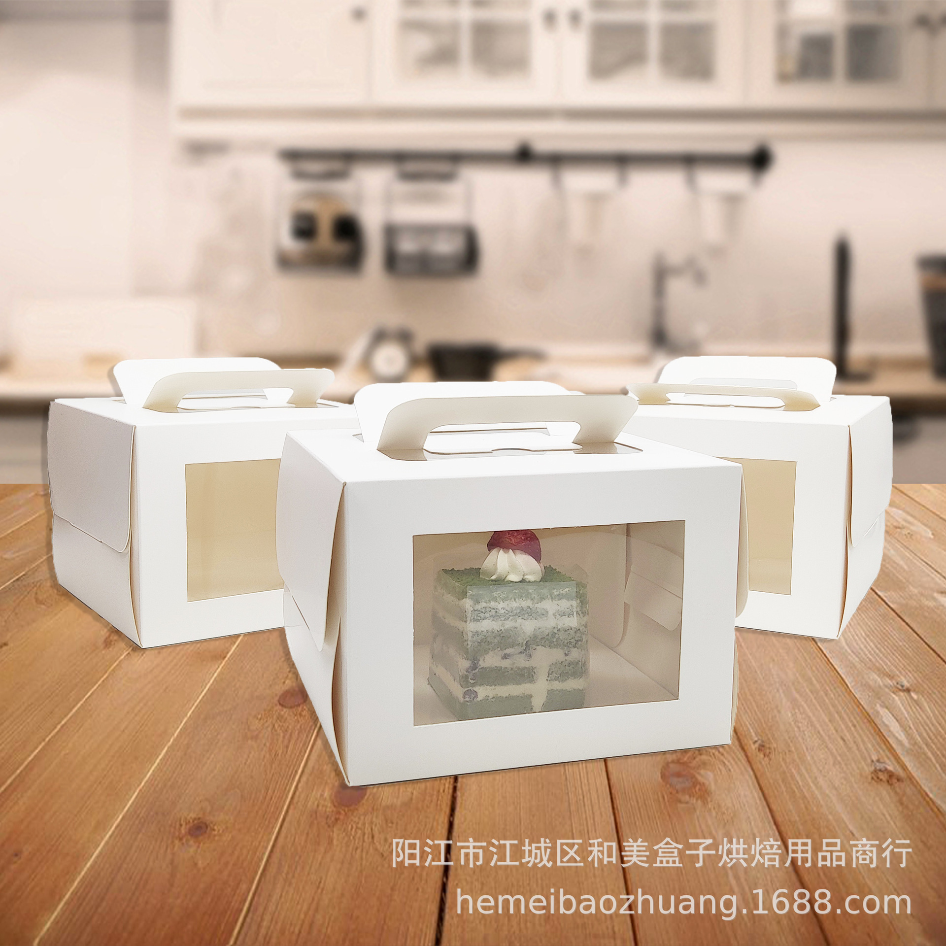 网红4寸5寸白色手提开窗蛋糕盒ins奶酪甜品烘培包装盒定 做