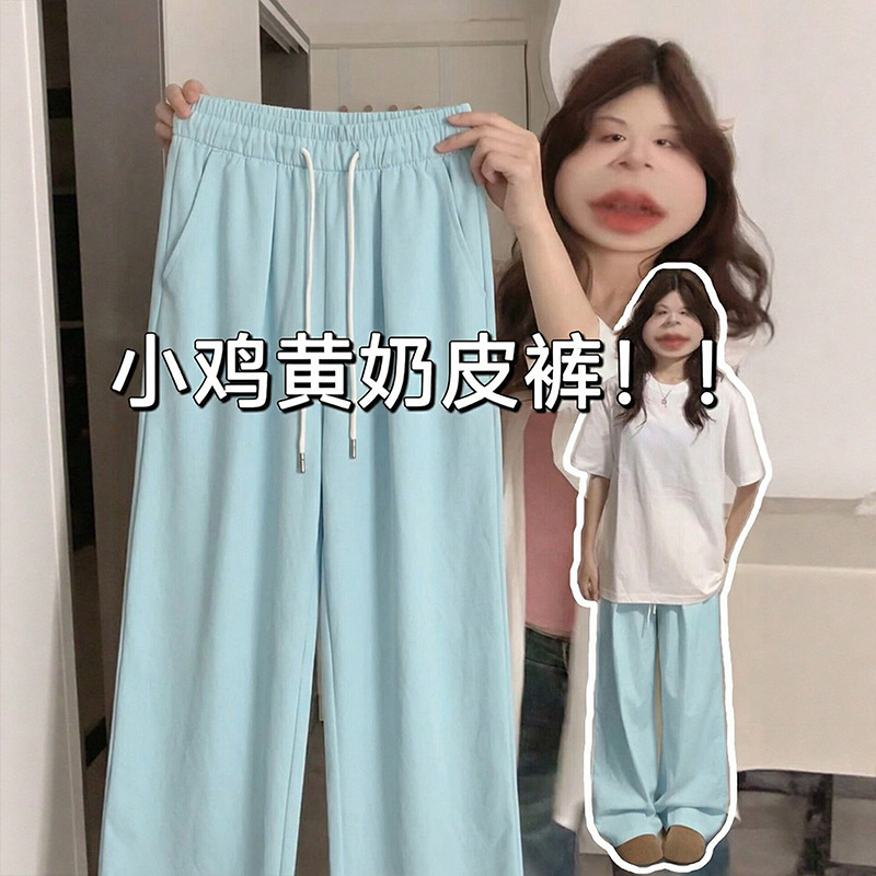 Blue Ice Silk Milk Leather Pants for Women 2026 New Summer Thin High-Waisted Loose Quick-Dry Sports Wide-Leg Pants