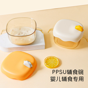 New baby food bowl PPSU children's food bowl with handle high temperature resistant newborn special bowl source factory
