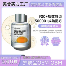 �������A���������wɫ�����aˮ���Ƹ���OEM����΢�����龫�A��