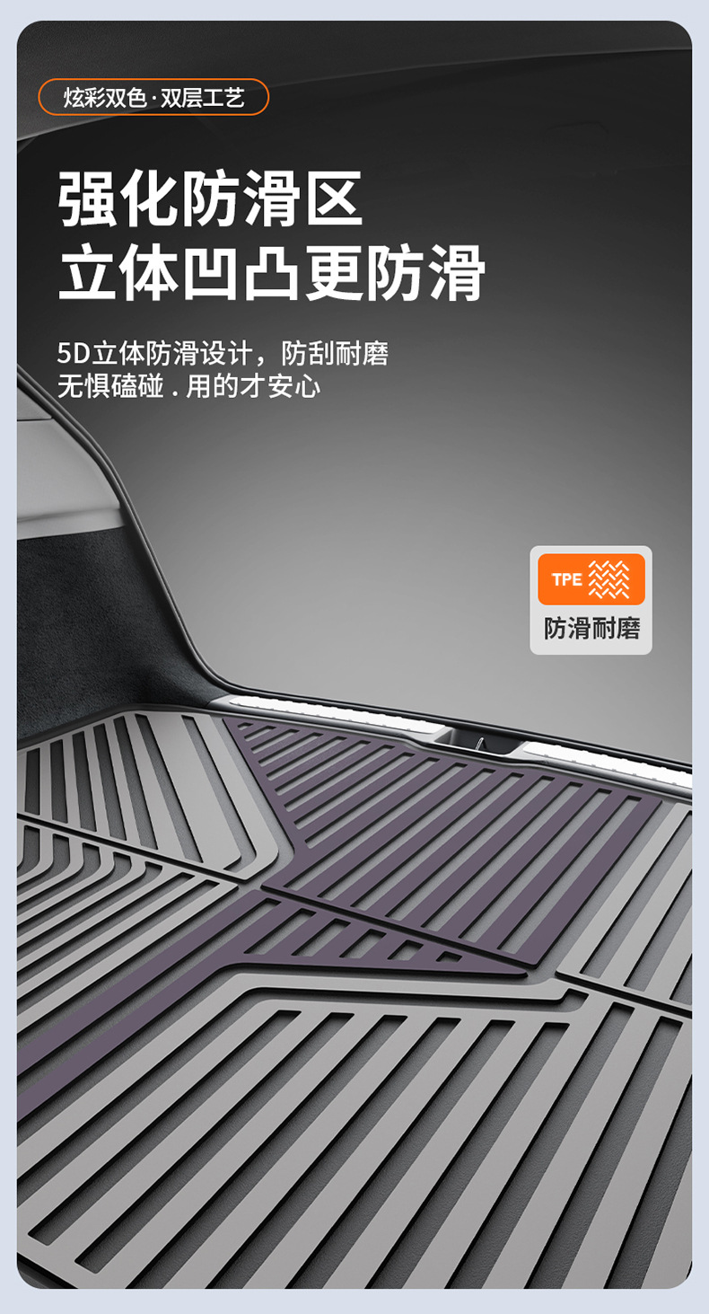 Suitable for Leapmotor A10 B01 C11 B10 C10 C16 D19 Lafa5 Colorful Tpe Car Trunk Mat