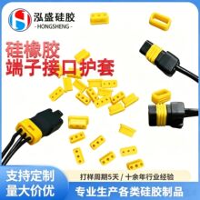 硅胶定制端口连接硅胶塞方形套杂件孔堵连接器密封件塞头硅胶制品