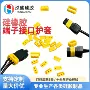 杂件端口连接定制硅胶塞