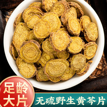 ���ٲ��S����ș���S�˷���ș���S���S��Ƭ���x500g��đ���S�˗d��