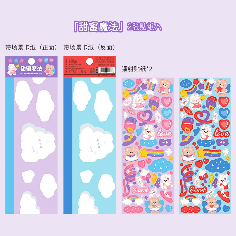 Sticker, toy, stickers, scheduler, DIY