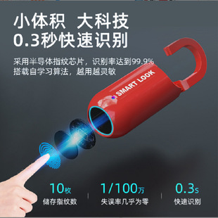 Mini fingerprint padlock manufacturers backpack luggage small padlock dormitory cabinet small fingerprint lock cross-border generation