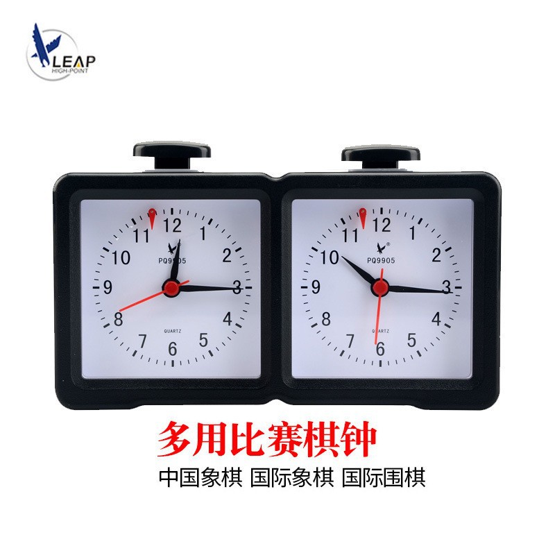 Tianfu Pq9905 Chess Clock Chinese Chess Chess Clock Go Timer for Competition