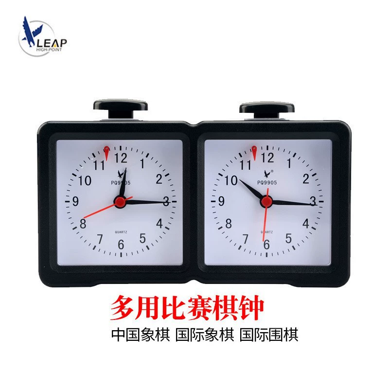 Китайские шахматы Tianfu для соревнований, с таймером