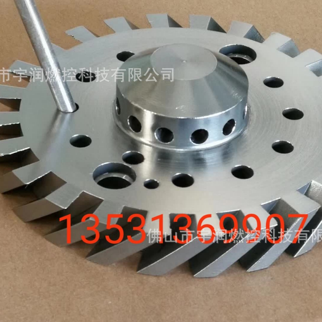厂家直供各种型号尺寸 然气烧嘴旋风片 风盘 稳焰盘气帽耐用