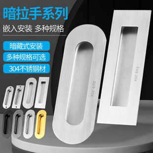 �Ӻ��P䓰�����Ƕ��ʽ�_�۳�����T���������s���b��Ƕ������