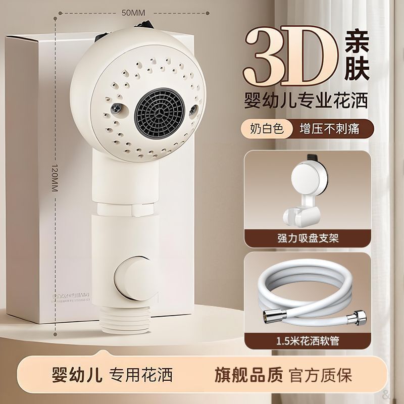 子供用シャワーヘッド、ペット用シャワーヘッド、浴槽専用シャワーヘッド、シャンプー用外部シャワーヘッド|undefined