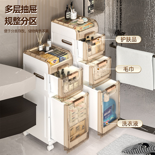 Bathroom gap storage cabinet drawer-type household toilet narrow gap plastic storage cabinet bathroom gap storage shelf