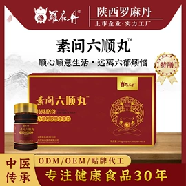 膳食补充;速溶咖啡;保健食品