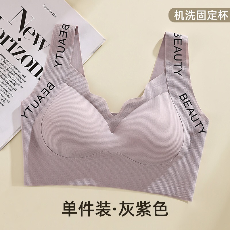 女子学生・高校生向けシームレスファッションレター下着、固定カップ、ノンワイヤー、スポーツ美背中、チューブトップ、ラップ、Lサイズ|undefined