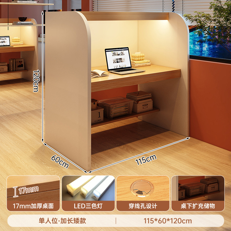 Mesa de estudio de la sala de estudio, mesa de escritorio, mesa de partición, mesa de inmersión cerrada, mesa de estudio de estudiantes universitarios, mesa de computadora