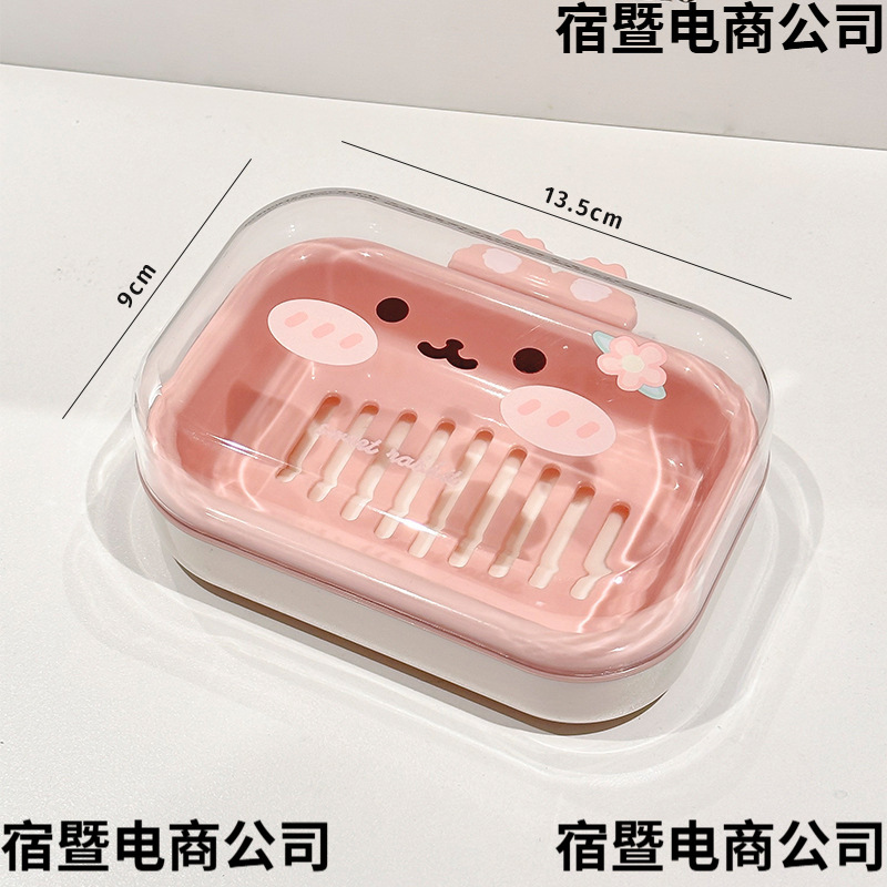 Caja de jabón de drenaje de doble capa de dibujos animados, caja de jabón a prueba de humedad con cubierta para el baño doméstico, dormitorio de estudiantes, caja de jabón de baño image 8