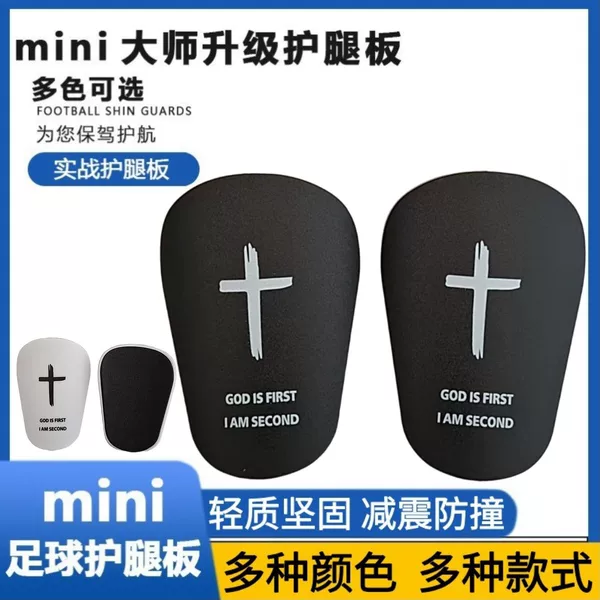 Football Shin Guards Mini Master Shin Pads Protective Gear Football Training Supplies Insert-Type Inserts Shinpads