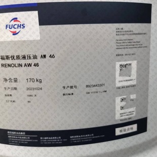 FUCHS RENOLIN AW32��˹���|Һ���� AW46��Ʒ13%��ֵ����Ʊ��Ʒ��