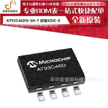 AT93C46DN-SH-T 封装SOIC-8 1 Kb Microwire（3 线）串行 EEPROM