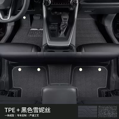 Universal Foot Pad Foot Pad 09-2024 rav4 Encircling - anti-slip-particles-two-layer-threshold-pure-black-snowny-20-24-models-rav4-rongfang-fuel-version-dedicated