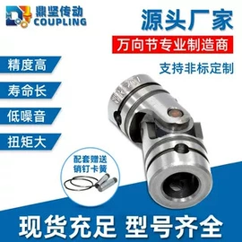 联轴器;胀套;通用五金配件