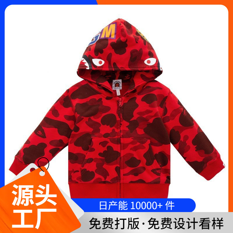 Cross-border Trendy Brand 2024 Shark Head Hoodie Men's Children's 3D Printed Sweater Jacket Camouflage Zipper