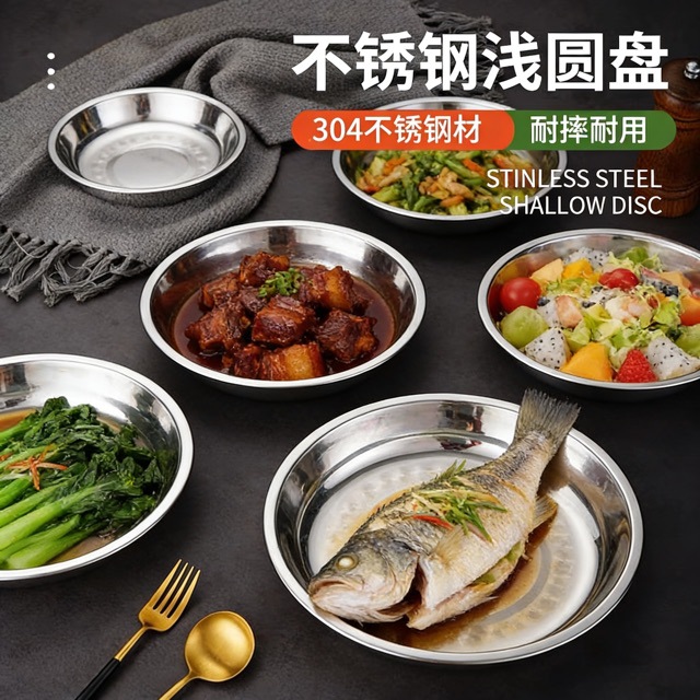 304�����Բ�̼Ӻ�ǳ�̲��̼��ò˵���ƽ���������տ���ζ��