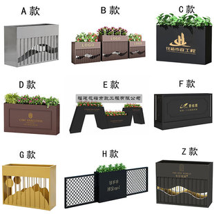Langqing Outdoor Combination Stainless Steel Flower Box Flower Bed Outdoor Municipal Flower Stand Real Estate Tree Box