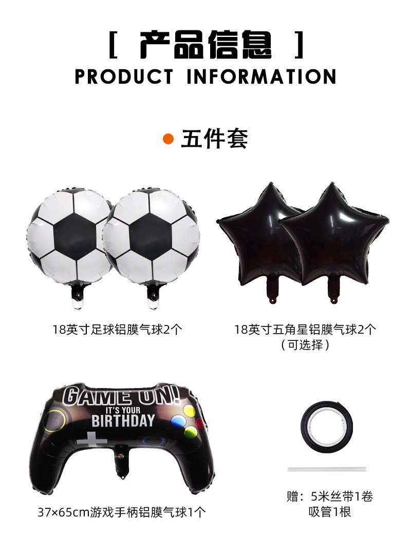 详情2
