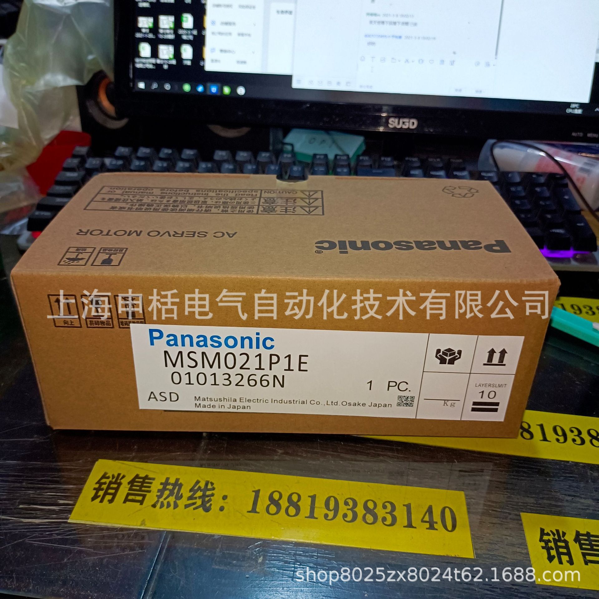 MSM021P1E松下伺服 全新原装 现货销售 质保一年 欢迎询价