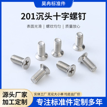 201���P䓳��^ʮ����� ʮ�ֲ�ƽ�Cƽ�^��� ���^�C���GB819-76