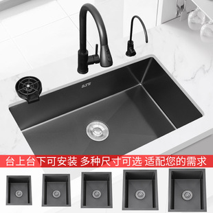 Black Nano Bar Sink Large Single Tank 304 Stainless Steel Small Kitchen Sink under Counter Basin Island Water E18