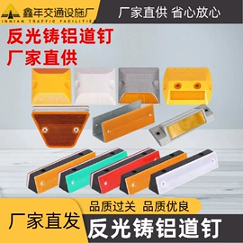 道路减速设备;防撞设施;其他交通安全