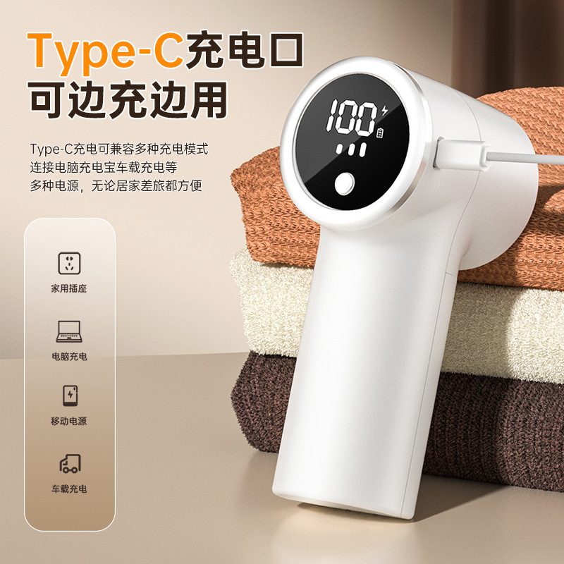 Digital Display Hair Ball Trimmer, Hair Shaver, Clothes Hair Ball Trimmer, Household Clothes Hair Ball Remover, Cross-Border