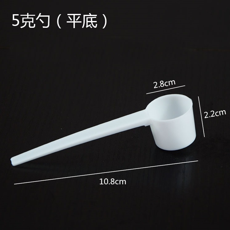塑料量勺1g3g5g10g15g克奶粉勺限量勺粉末勺三七粉定量勺独立包装|undefined