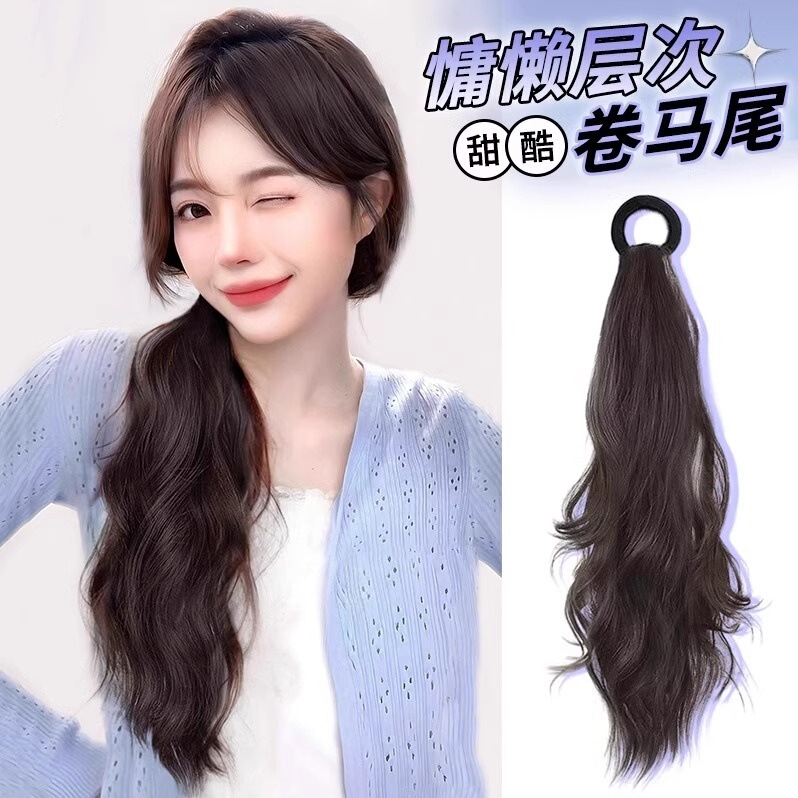 Wig Ponytail Children's Long Hair Natural Simulation Invisible Lap-up Low Tie Vigor Sweet Girl Micro-roll Double Ponytail Wig Ponytail Children's Long Hair Natural Simulation Invisible Lap-up Low Tie Vigor Sweet Girl Micro-roll Double Ponytail